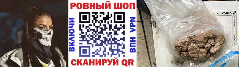 Наркошоп купить A PVP  Марихуана  Cocaine  Кодеин  ГАШ  Мефедрон  Сегежа