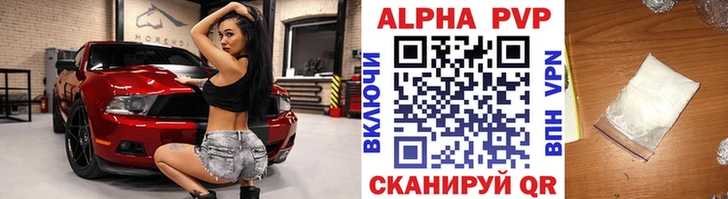 А ПВП мука Сегежа