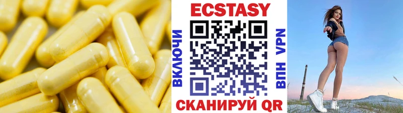 Экстази TESLA  Купить где  Сегежа 