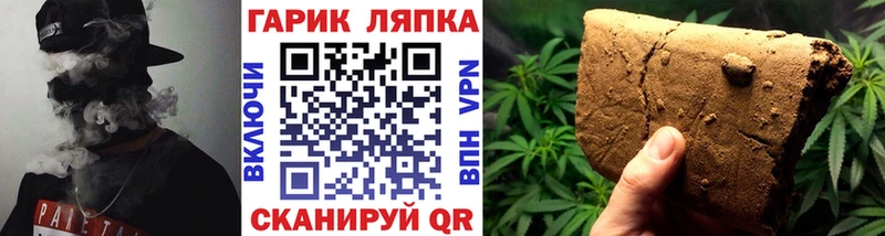 Купить закладки  Сегежа  ГАШИШ VHQ 