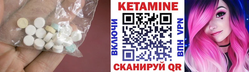 Купить где  Сегежа  Кетамин VHQ 