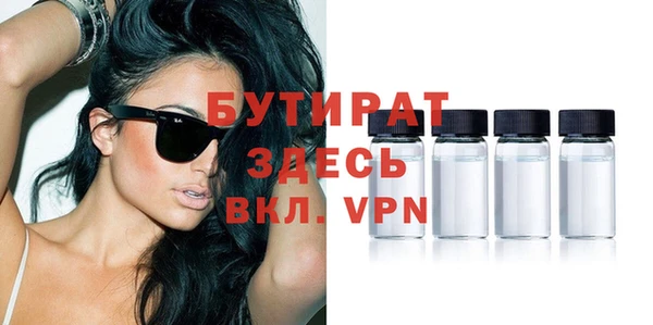 MDMA Premium VHQ Фёдоровский