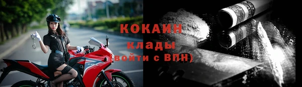 кокаин VHQ Кущёвская