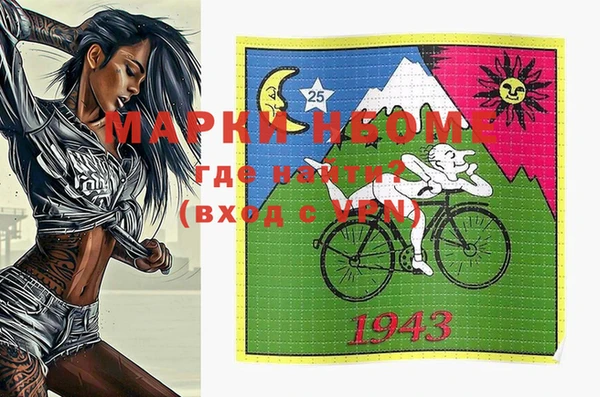 марки lsd Иноземцево