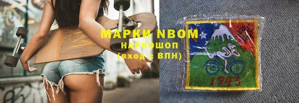 марки lsd Иноземцево