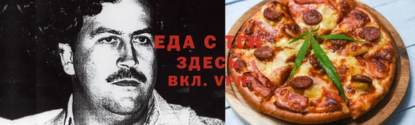 марки lsd Иноземцево