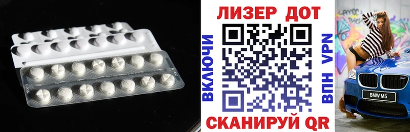 Купить где  Сегежа  ЛСД экстази ecstasy 