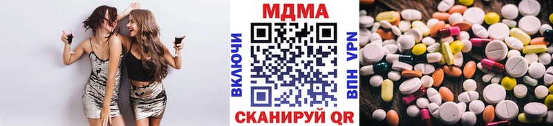 MDMA crystal  Купить  Сегежа 