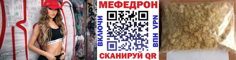 Меф мяу мяу  Купить где  Сегежа 