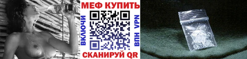 МЕФ кристаллы Сегежа