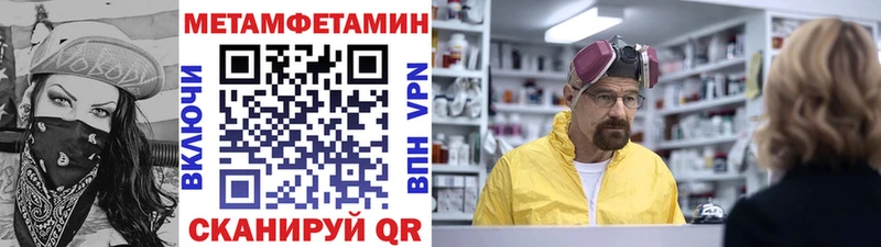 Купить где  Сегежа  Первитин пудра 